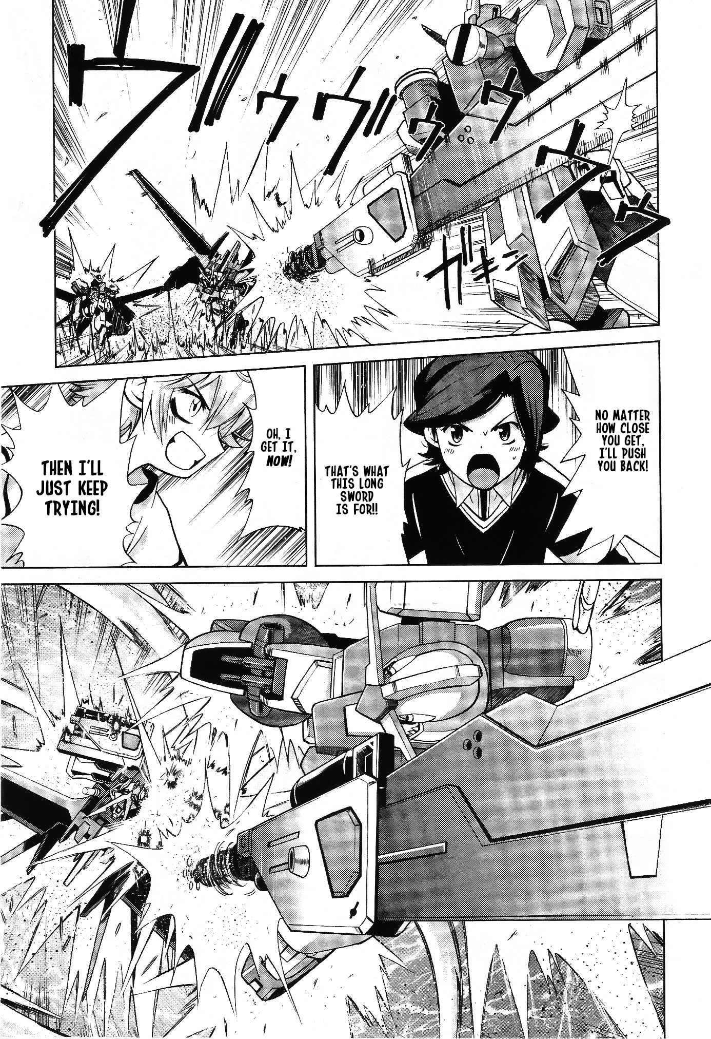 Gundam Build Fighters A Last Summer 第19页