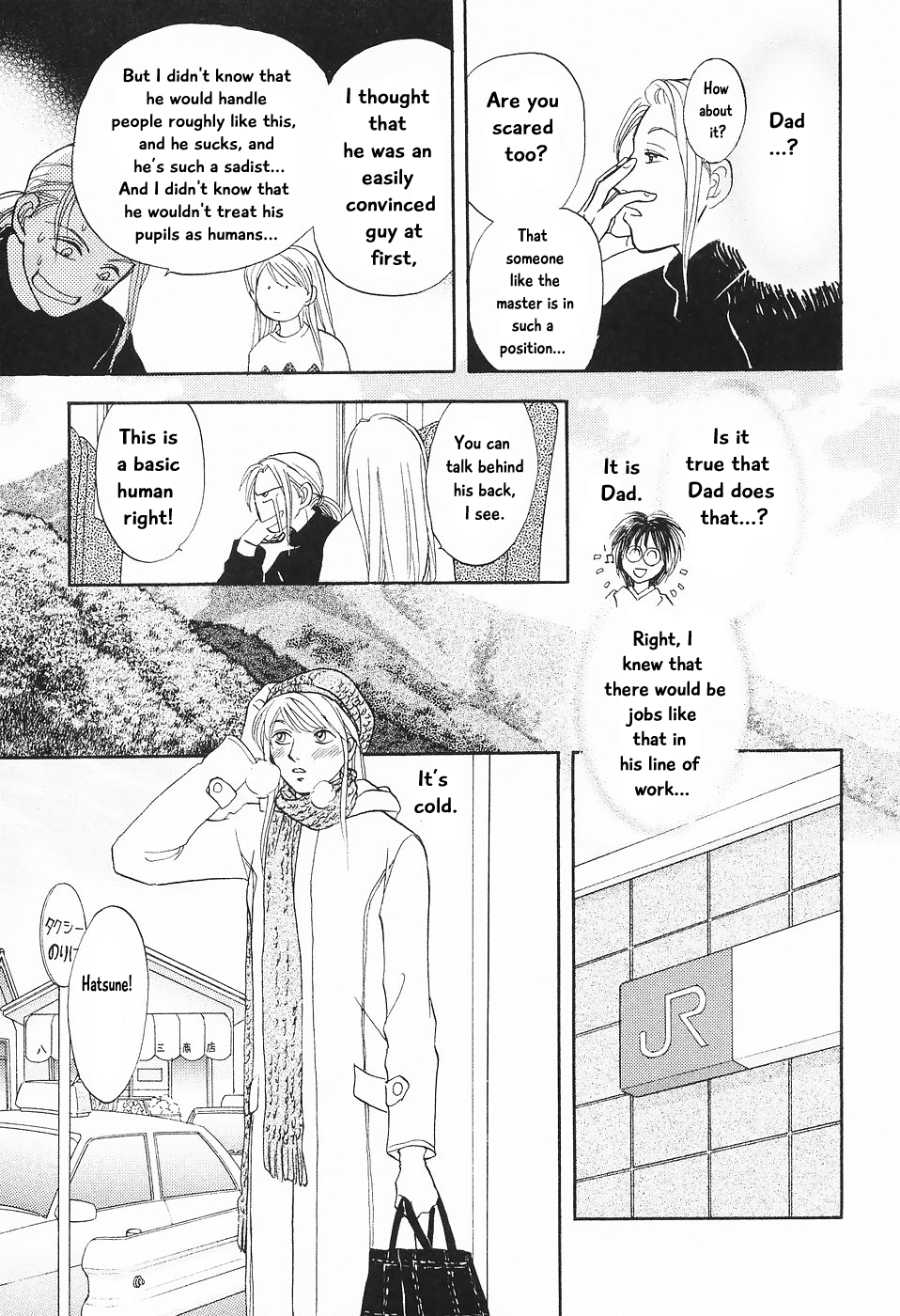 The Magician's Daughter Vol. 1 Ch. 2 第14页