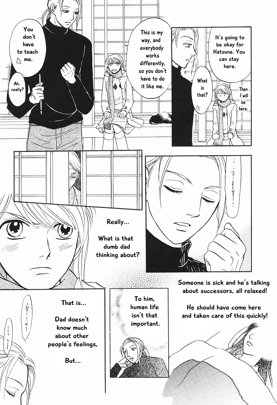 The Magician's Daughter Vol. 1 Ch. 2 第22页