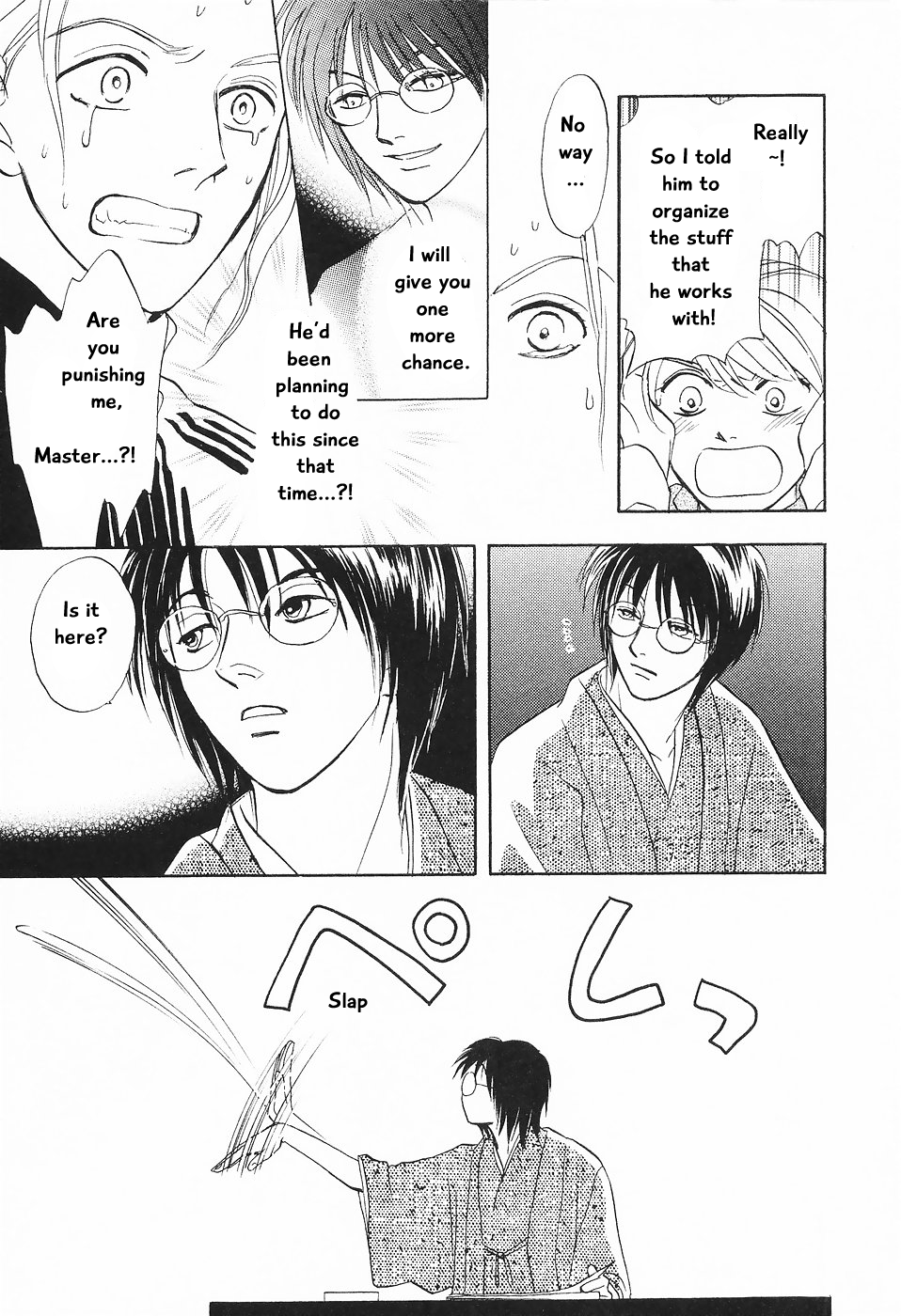The Magician's Daughter Vol. 1 Ch. 2 第26页