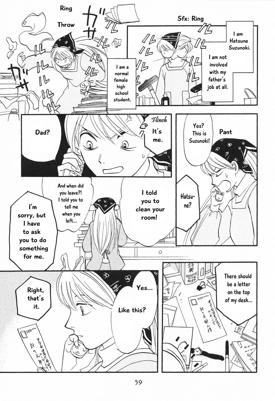 The Magician's Daughter Vol. 1 Ch. 2 第4页