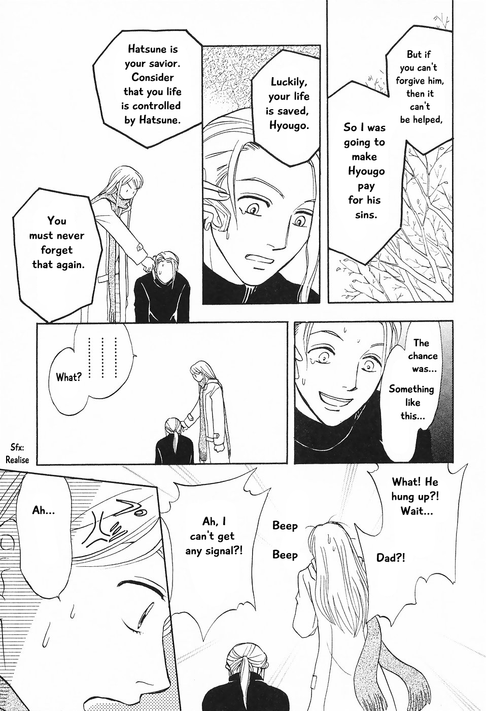 The Magician's Daughter Vol. 1 Ch. 2 第32页