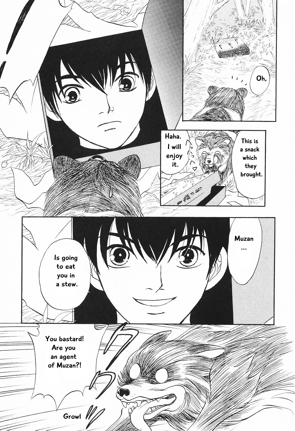 The Magician's Daughter Vol. 1 Ch. 2 第34页