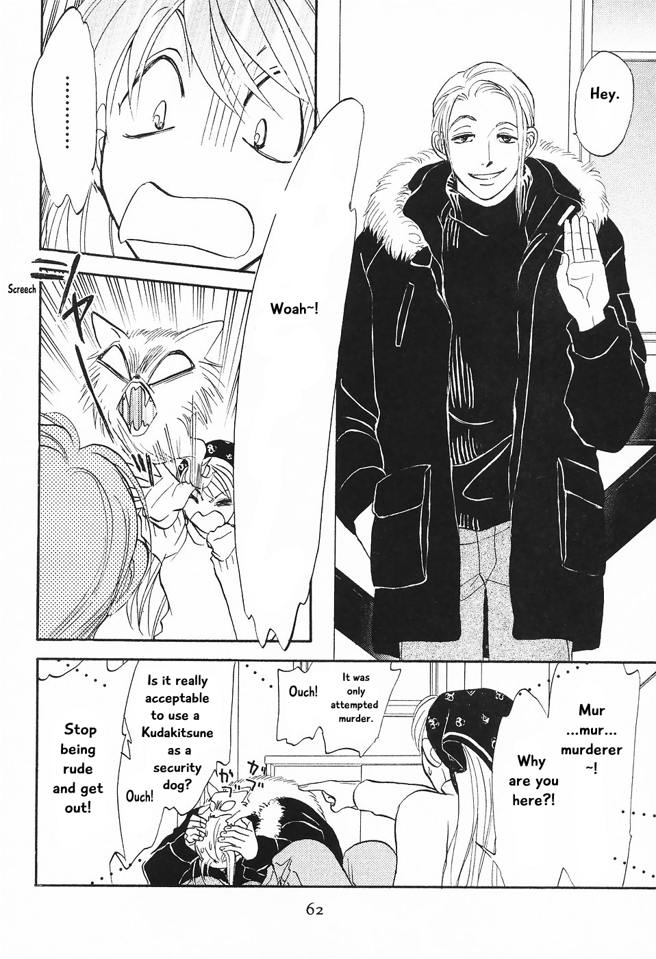The Magician's Daughter Vol. 1 Ch. 2 第7页