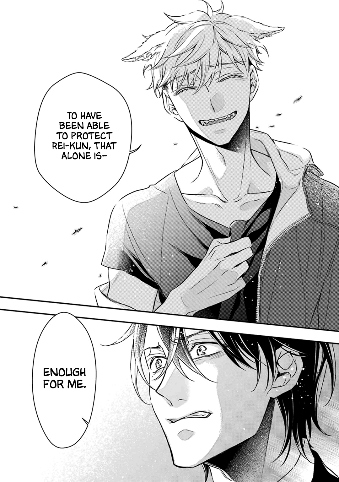 Ookami wa Tantei o Tabetai Vol. 1 Ch. 2 第17页