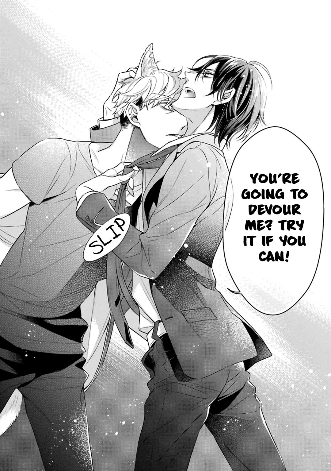 Ookami wa Tantei o Tabetai Vol. 1 Ch. 2 第20页