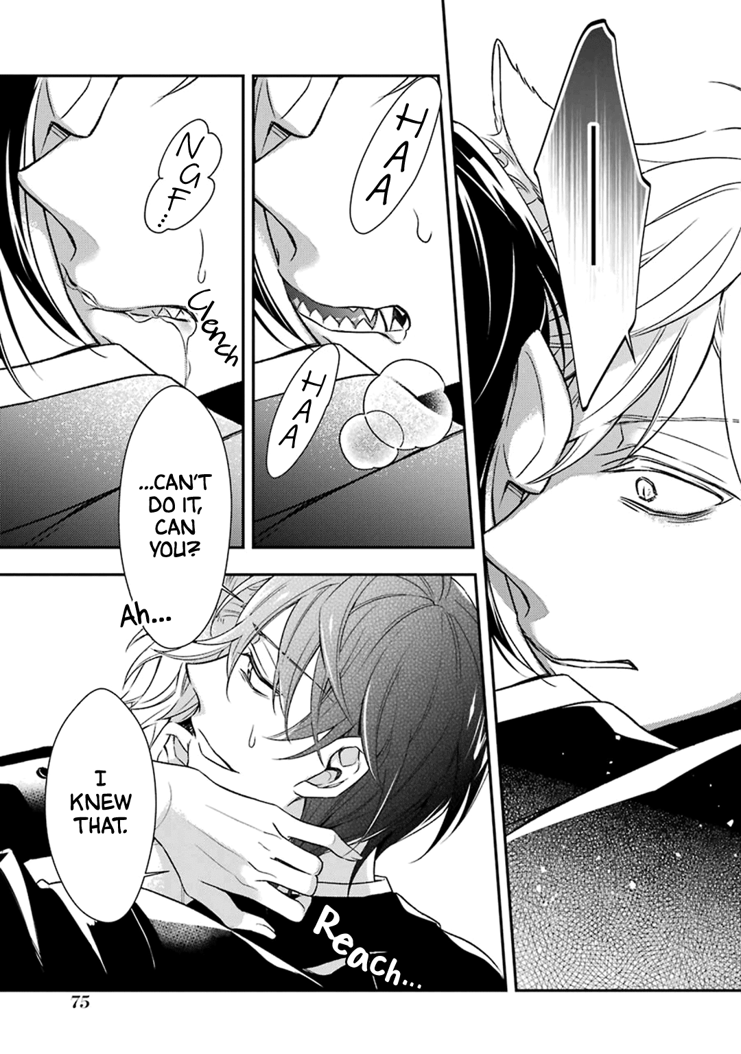 Ookami wa Tantei o Tabetai Vol. 1 Ch. 2 第21页