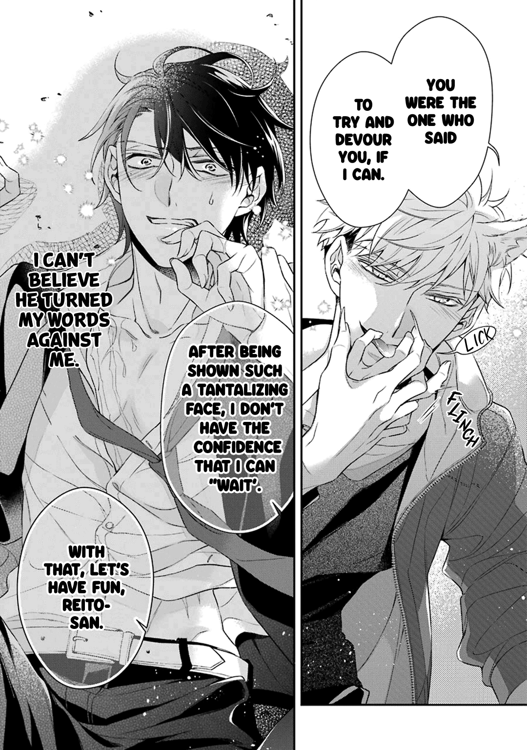 Ookami wa Tantei o Tabetai Vol. 1 Ch. 2 第33页