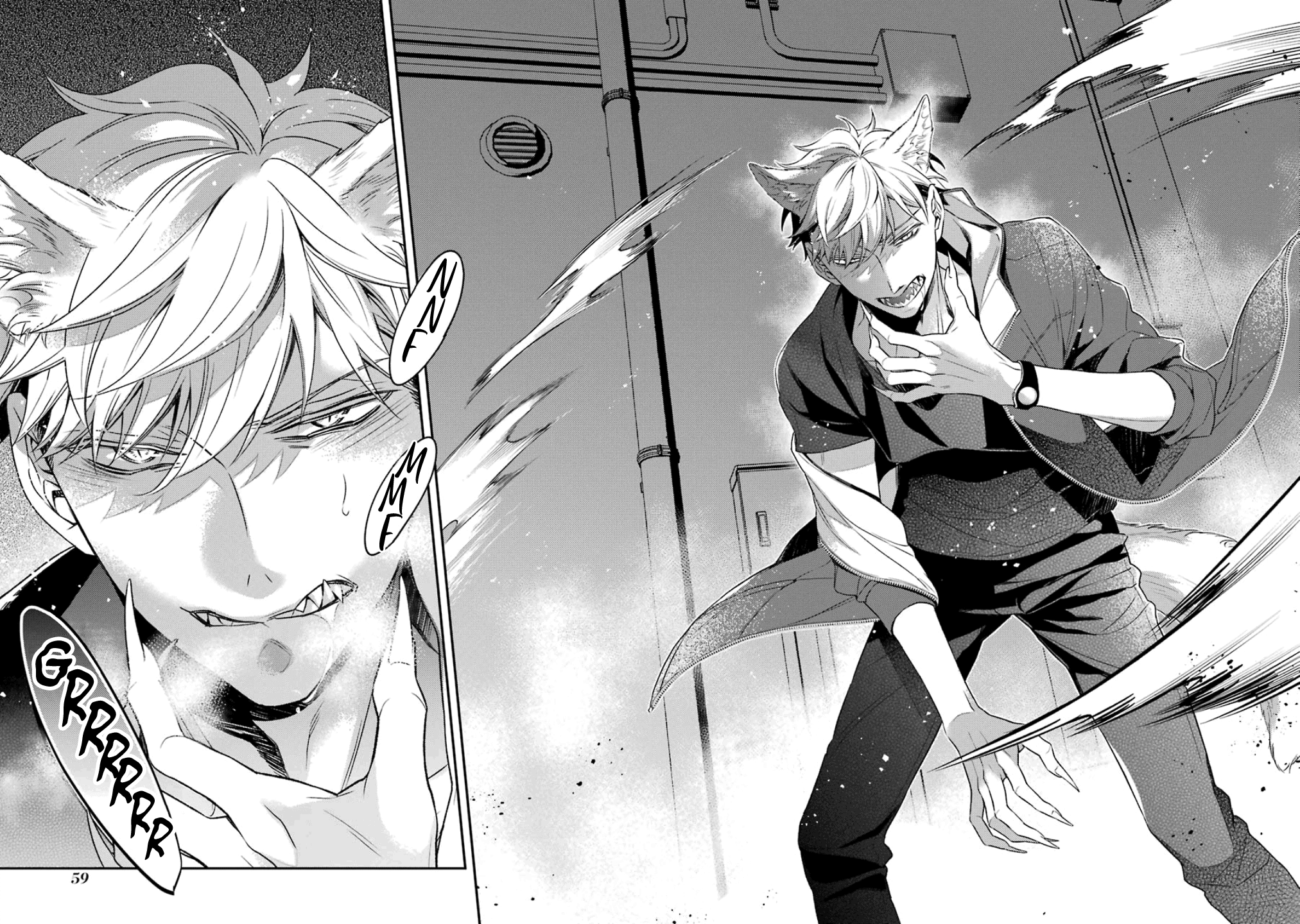 Ookami wa Tantei o Tabetai Vol. 1 Ch. 2 第7页