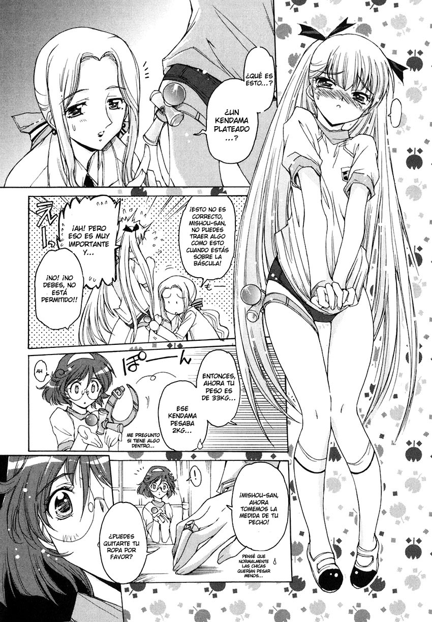 Nana Mix! ¿Más grandes son mejor, verdad? 第11页