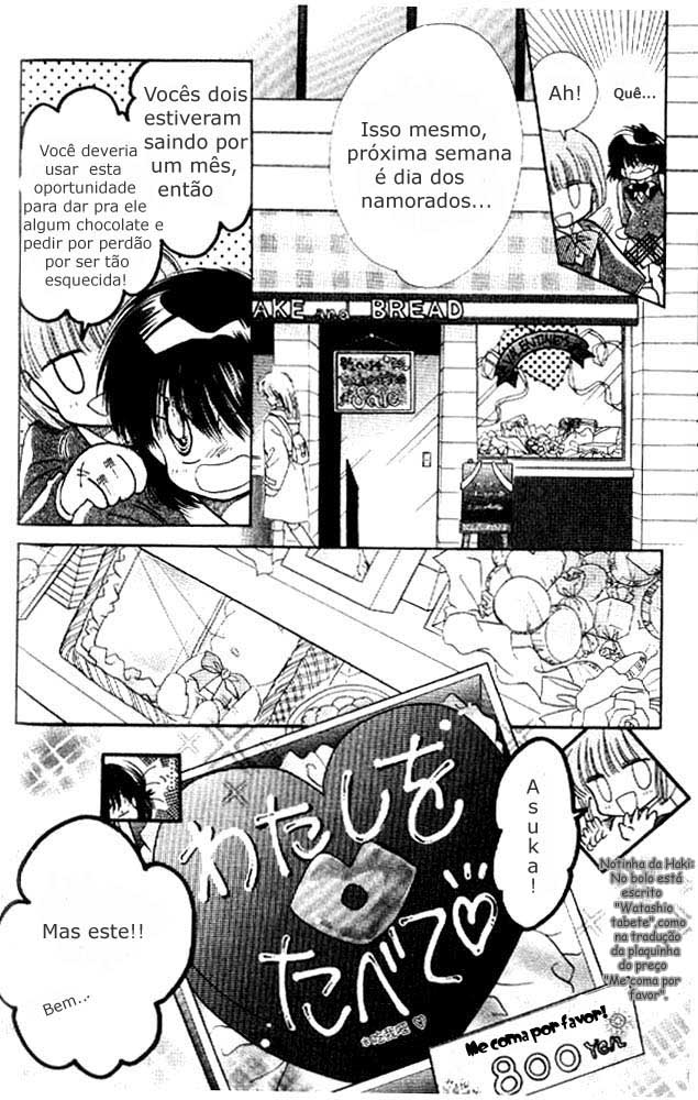 Awasete Ippon! Vol. 1 Ch. 4 第11页