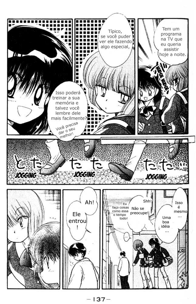 Awasete Ippon! Vol. 1 Ch. 4 第14页