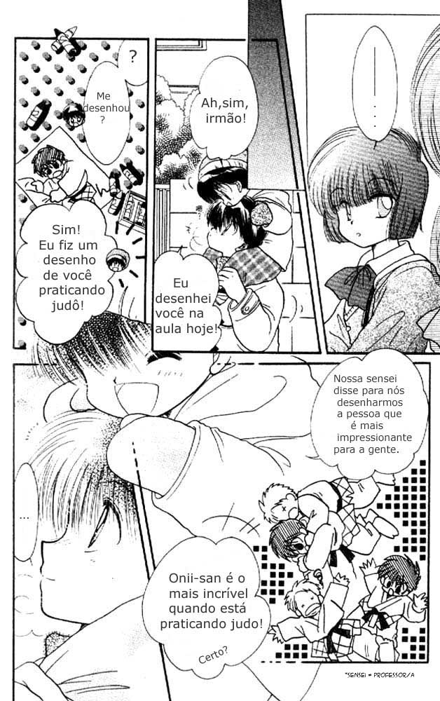 Awasete Ippon! Vol. 1 Ch. 4 第17页