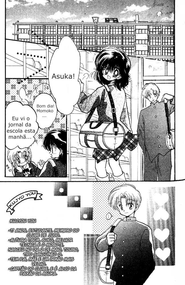 Awasete Ippon! Vol. 1 Ch. 4 第4页