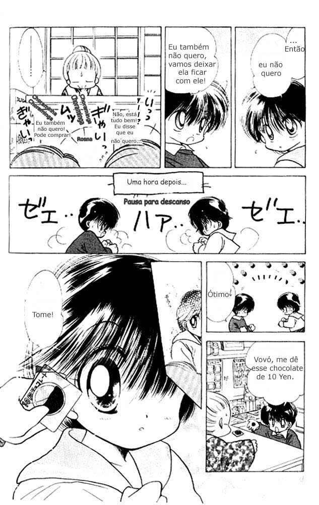 Awasete Ippon! Vol. 1 Ch. 4 第31页