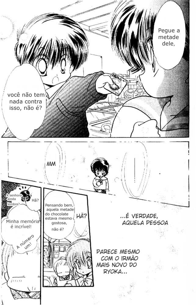 Awasete Ippon! Vol. 1 Ch. 4 第32页
