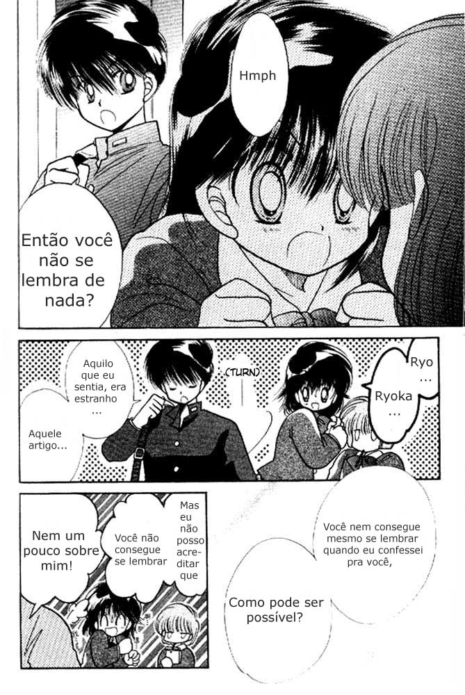 Awasete Ippon! Vol. 1 Ch. 4 第7页