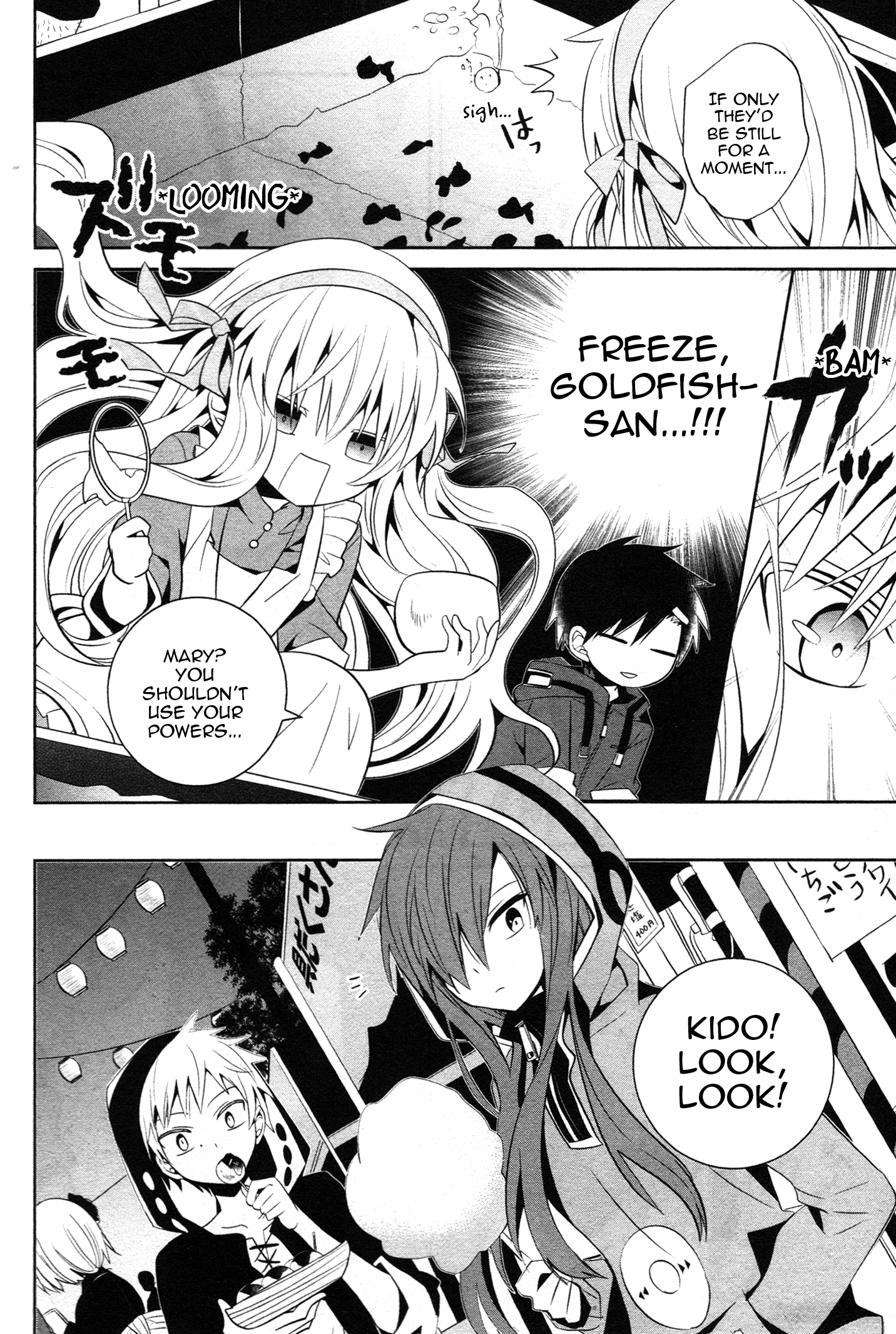 Kagerou Daze Official Anthology Comic -SUMMER- Summer Festival by Osora 第4页