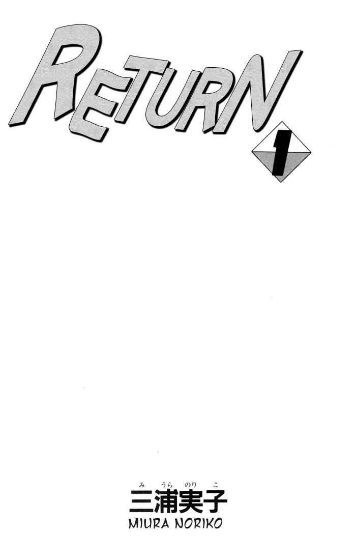 Return 第3页