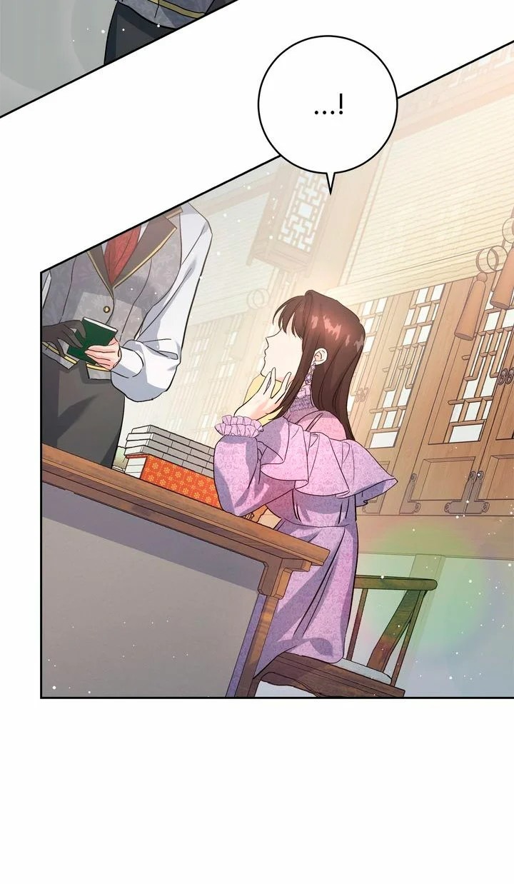 My Mysterious Nighttime Visitor Ch. 1 第107页