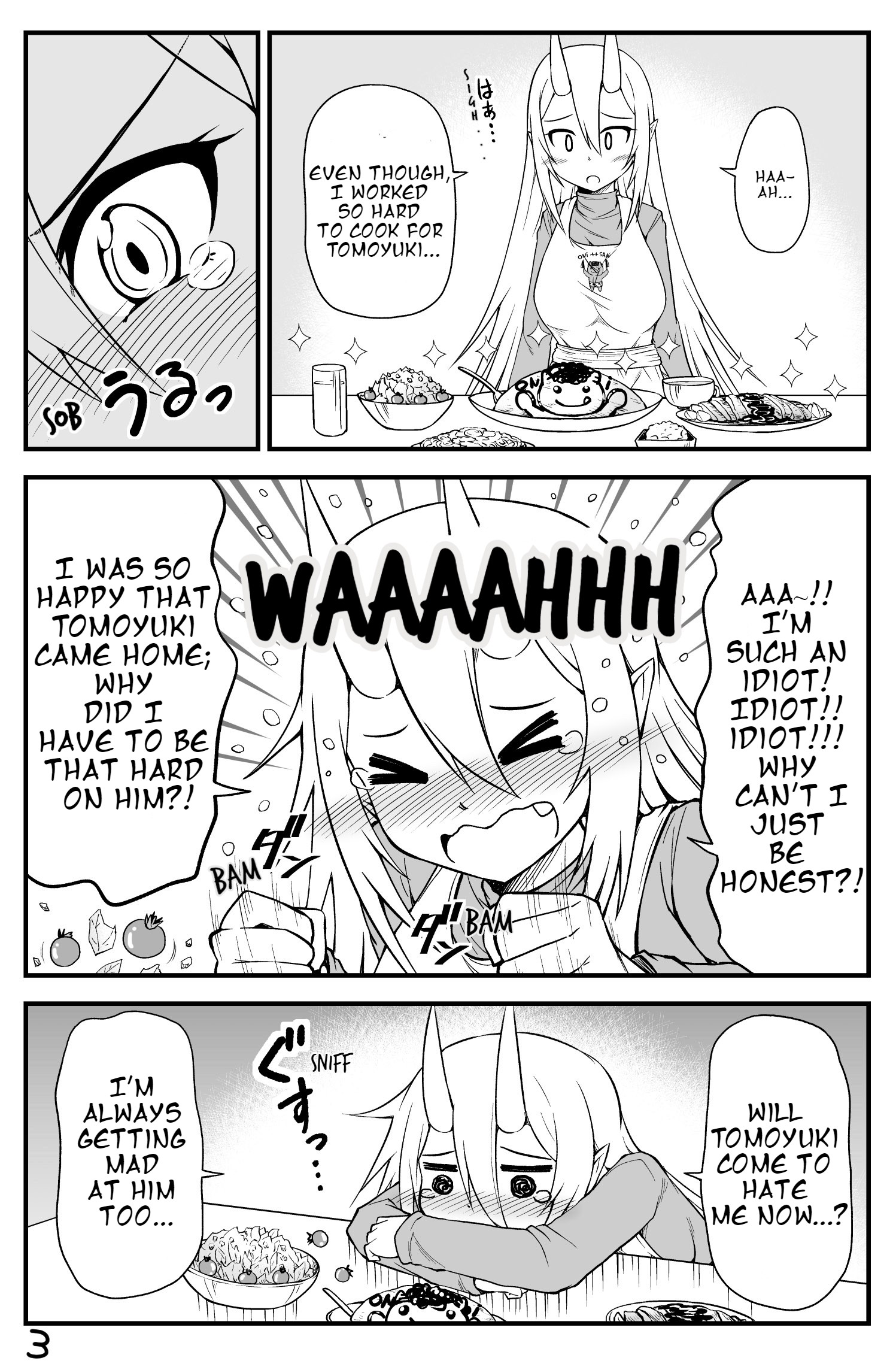 What I Get for Marrying a Demon Girl Vol. 1 Ch. 1 第5页