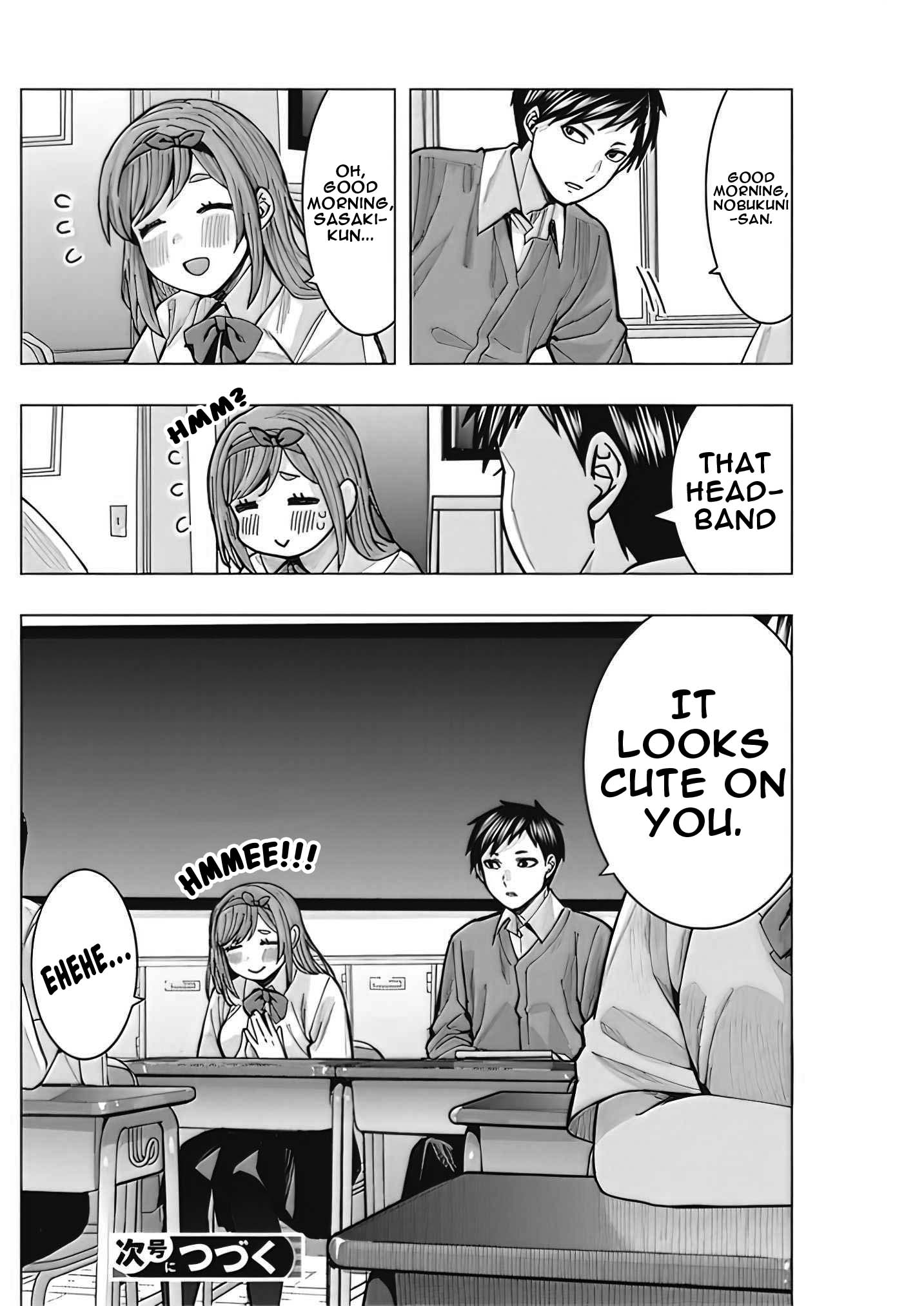 Tonari no Nobukuni-san wa Ore no Koto ga Suki na Ki ga Suru Chapter 3 第15页