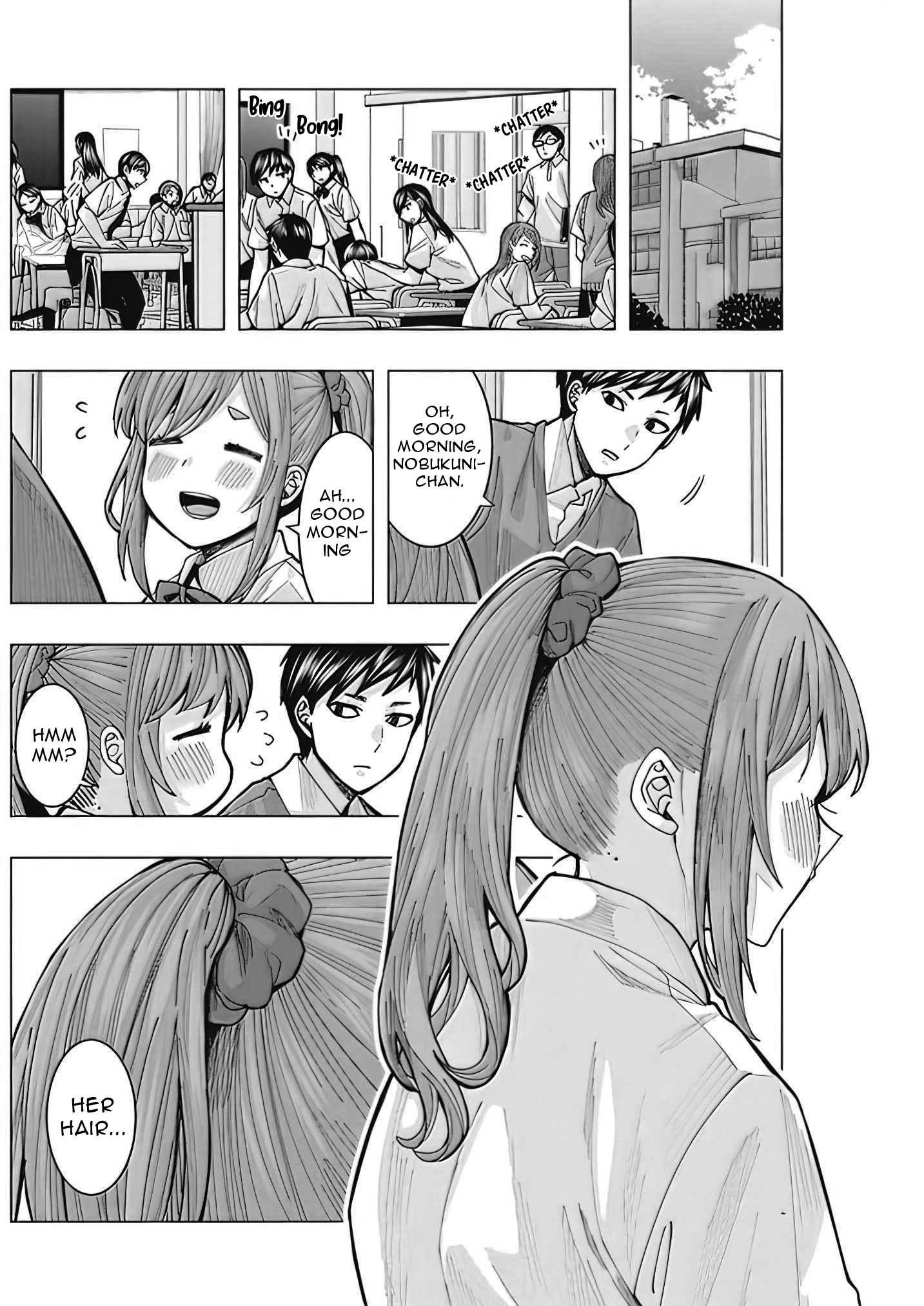 Tonari no Nobukuni-san wa Ore no Koto ga Suki na Ki ga Suru Chapter 3 第3页
