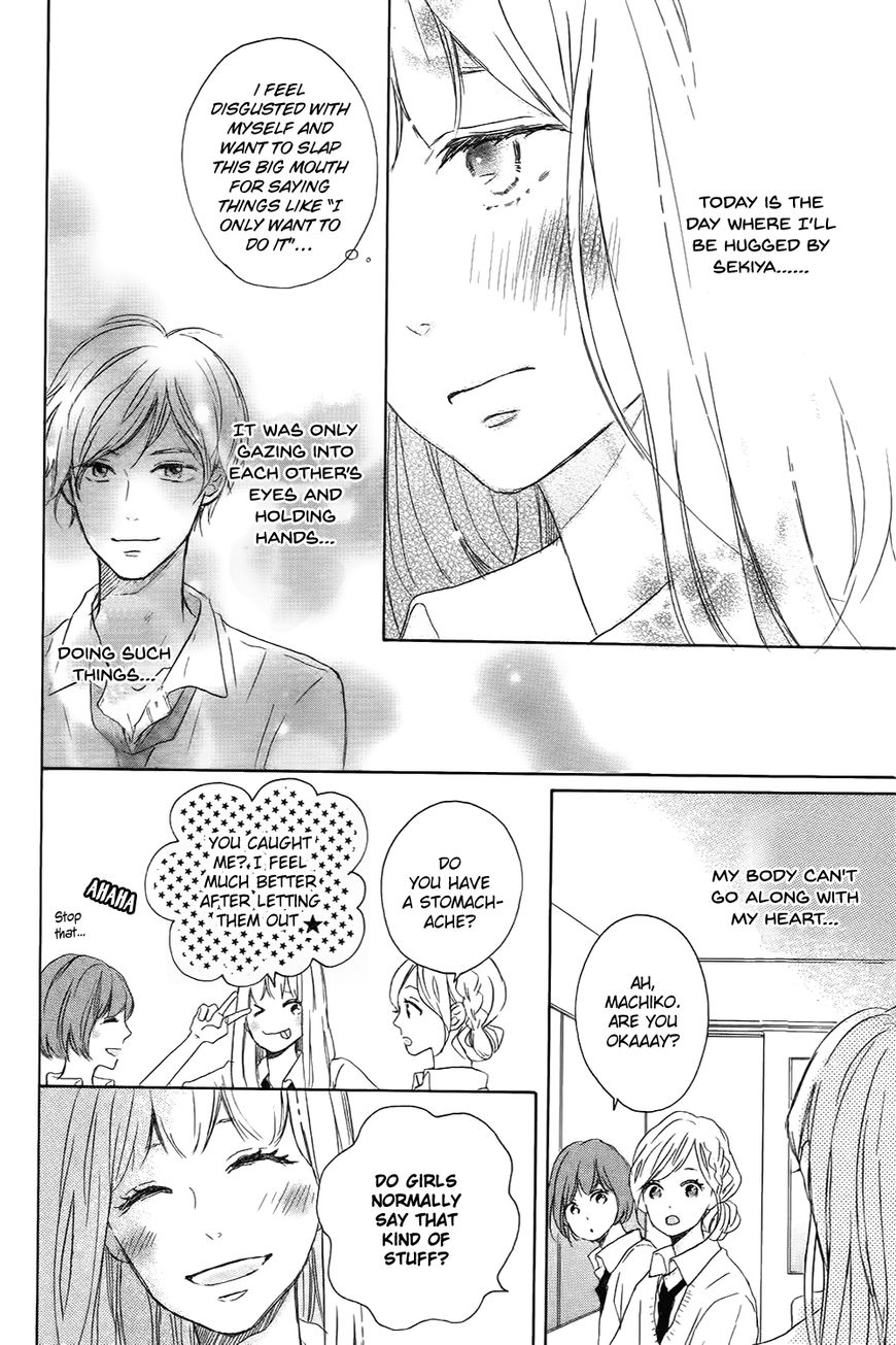 Machiko wa Oborekake Oneshot 第26页