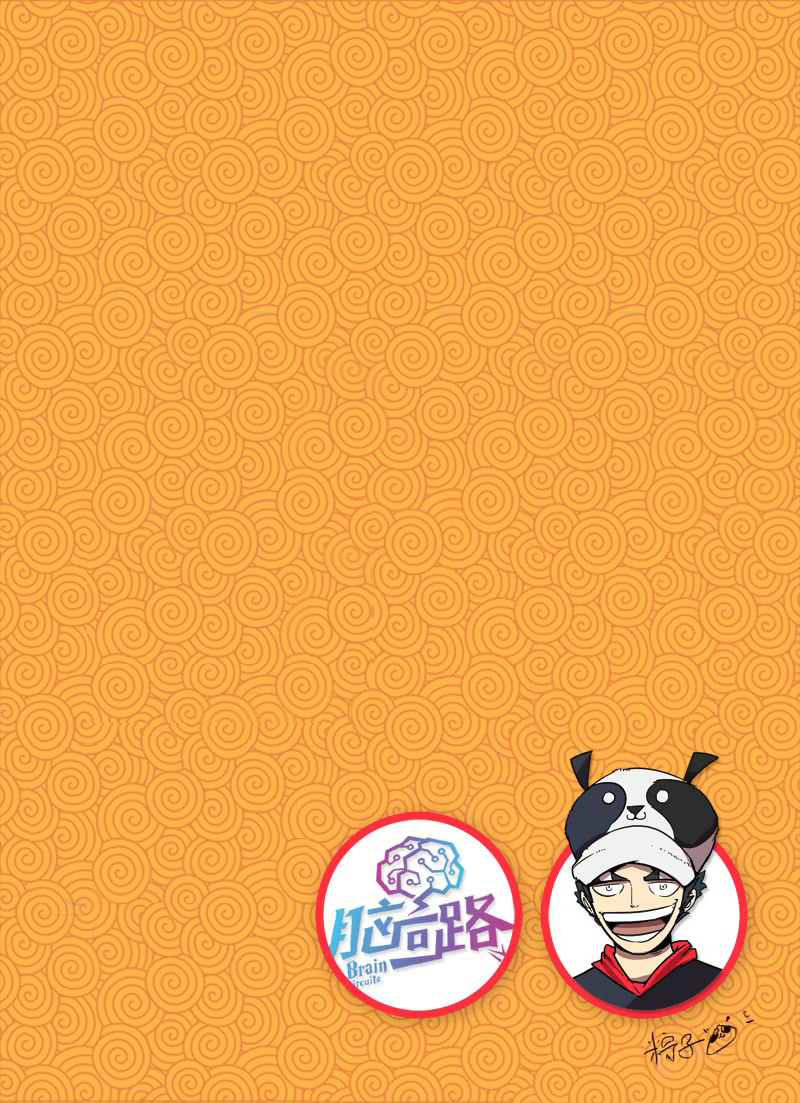 Record of Yun Hai Celestial Chef Ch. 4 第15页