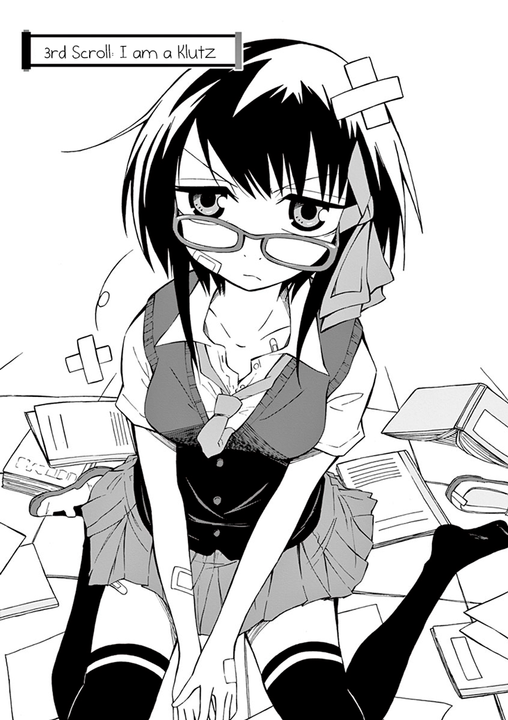 Ninja Shinobu-san no Junjou I am a klutz 第2页