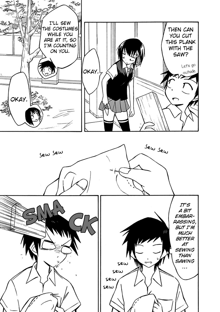 Ninja Shinobu-san no Junjou I am a klutz 第12页