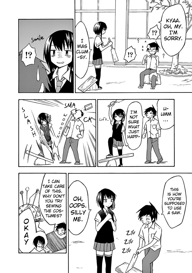 Ninja Shinobu-san no Junjou I am a klutz 第13页