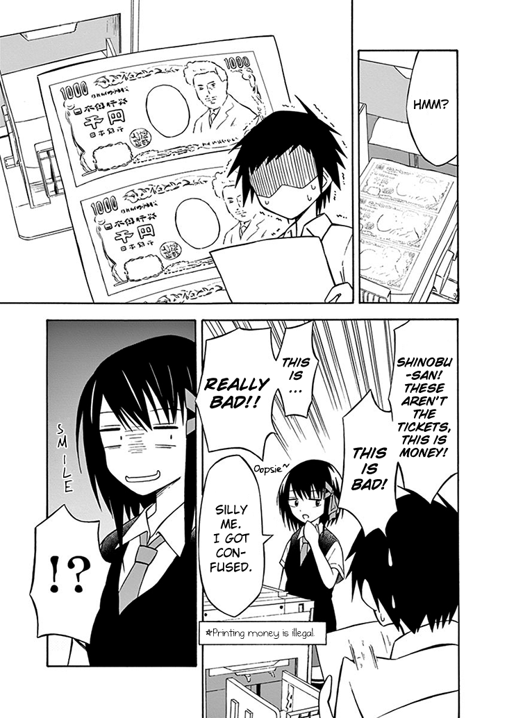 Ninja Shinobu-san no Junjou I am a klutz 第16页