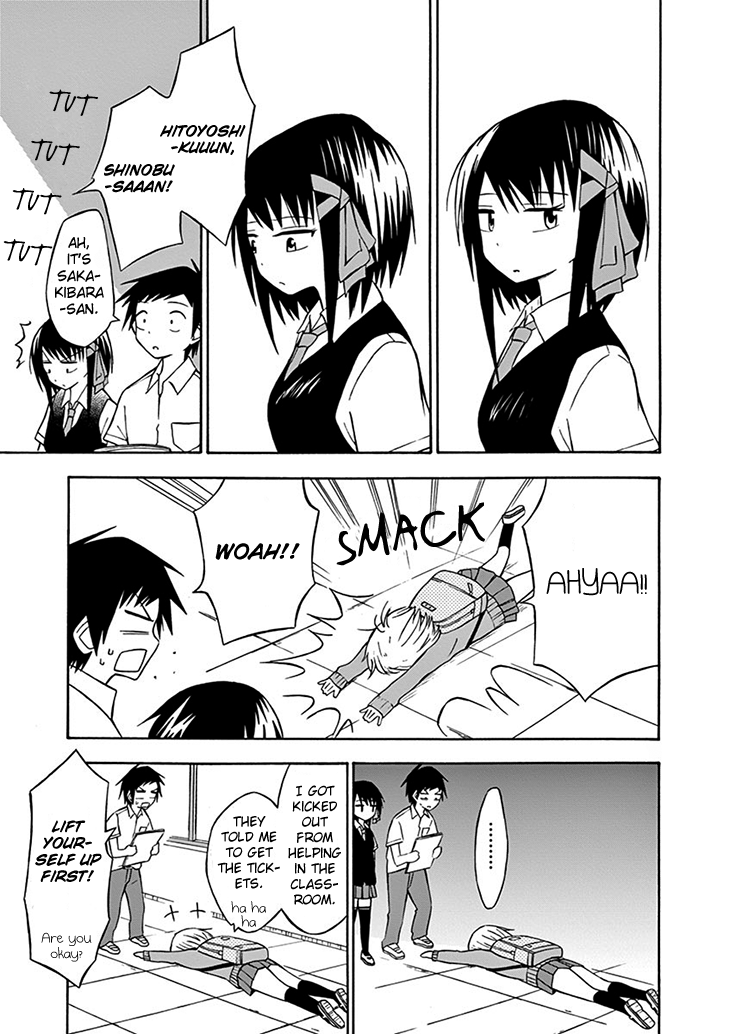 Ninja Shinobu-san no Junjou I am a klutz 第18页