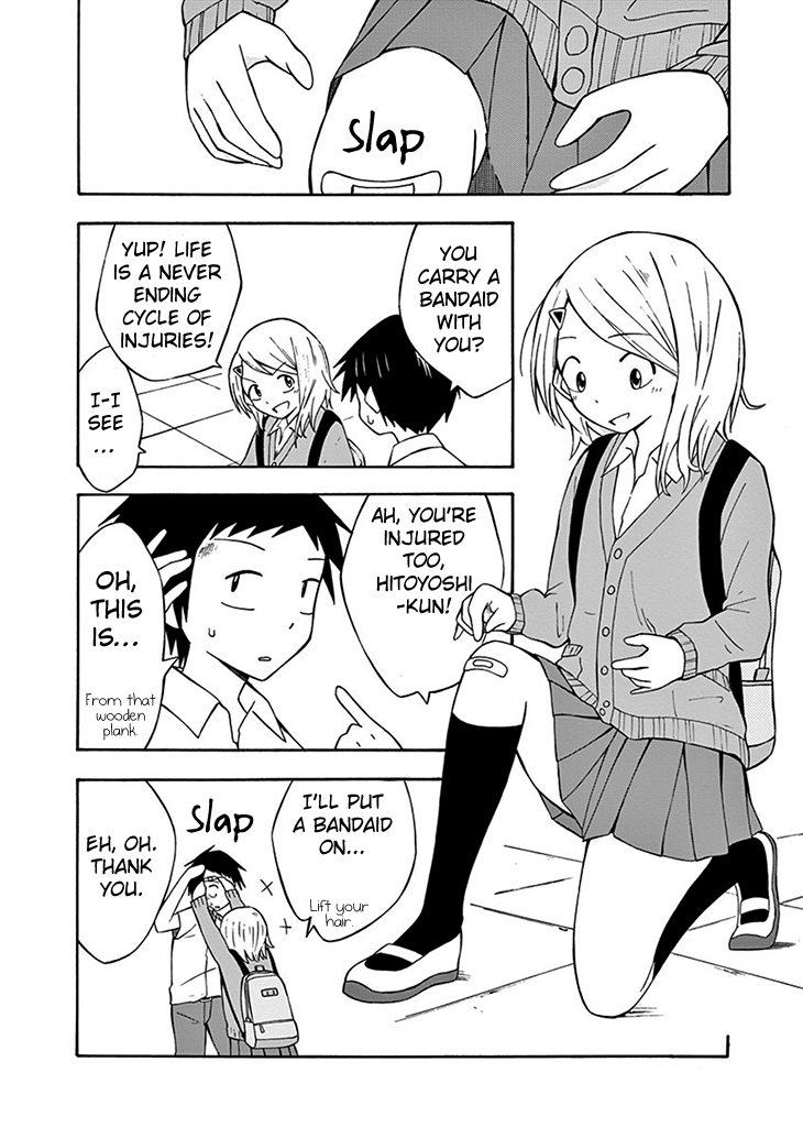 Ninja Shinobu-san no Junjou I am a klutz 第19页