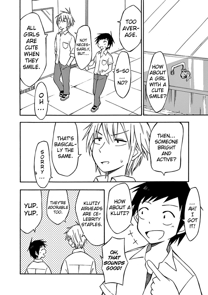 Ninja Shinobu-san no Junjou I am a klutz 第3页