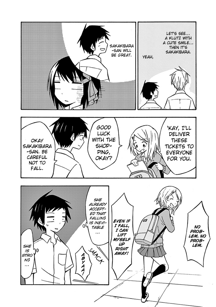 Ninja Shinobu-san no Junjou I am a klutz 第21页