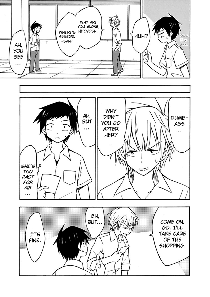 Ninja Shinobu-san no Junjou I am a klutz 第24页