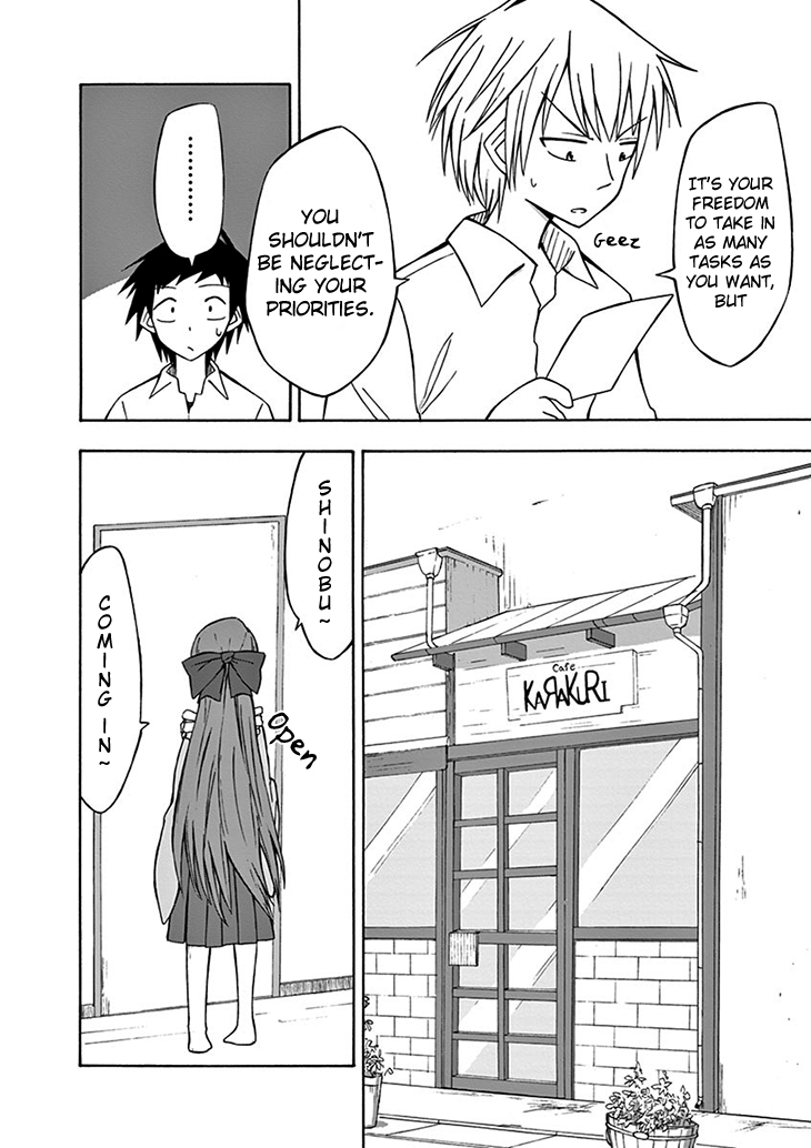Ninja Shinobu-san no Junjou I am a klutz 第25页