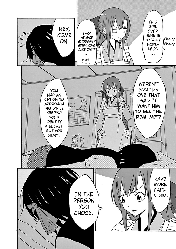 Ninja Shinobu-san no Junjou I am a klutz 第27页
