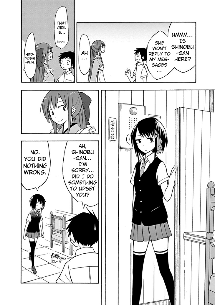 Ninja Shinobu-san no Junjou I am a klutz 第29页
