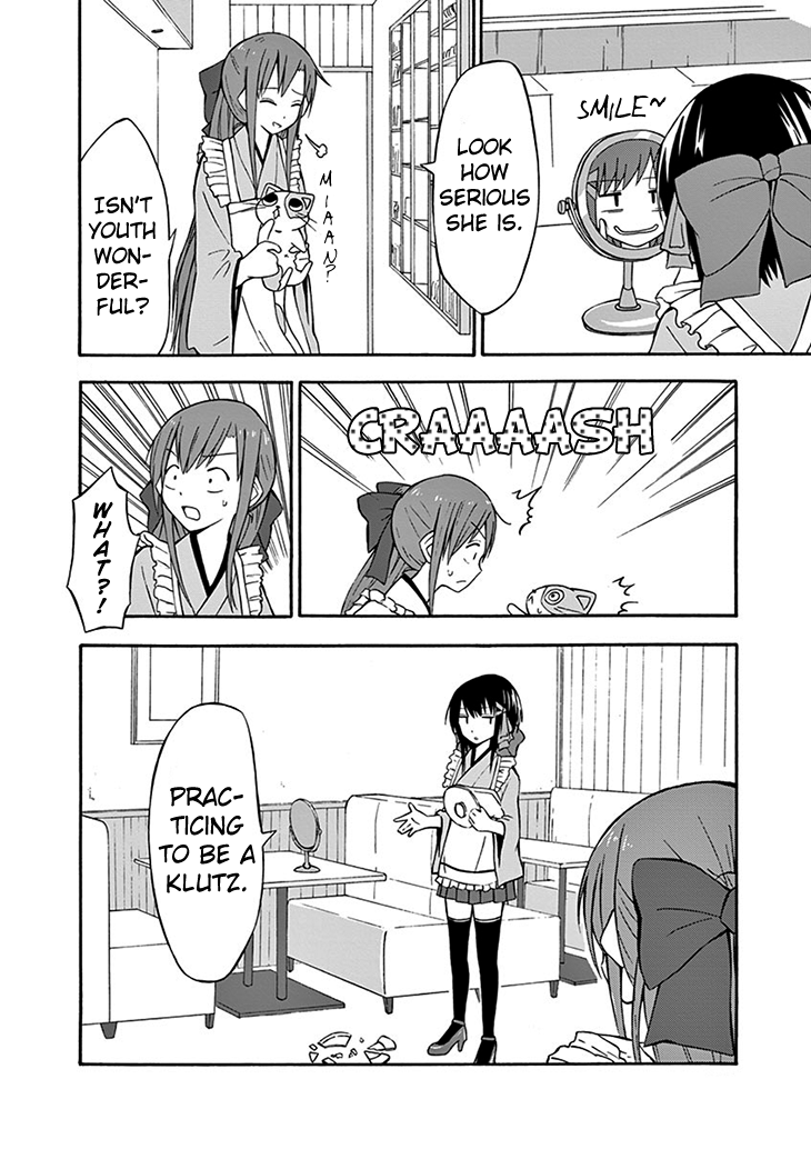 Ninja Shinobu-san no Junjou I am a klutz 第7页