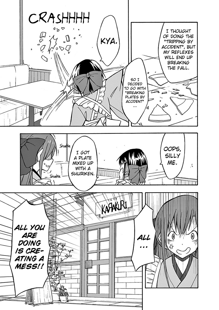 Ninja Shinobu-san no Junjou I am a klutz 第8页