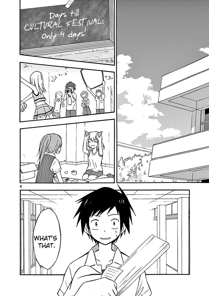 Ninja Shinobu-san no Junjou I am a klutz 第9页