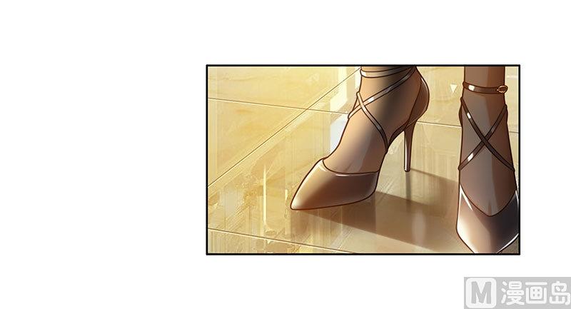 Beloved Wife is Not Well-Behaved 第3页