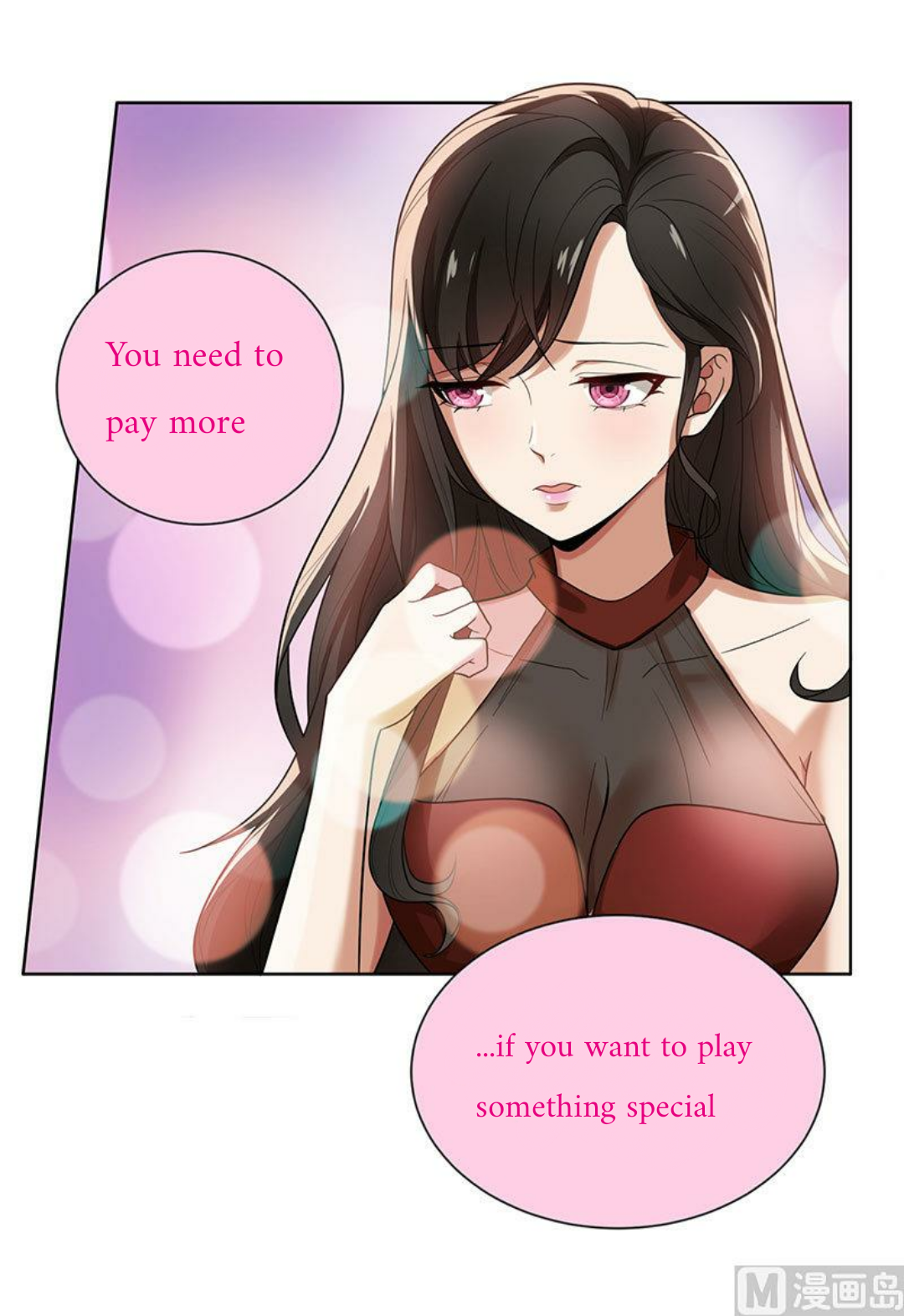 Beloved Wife is Not Well-Behaved 第8页