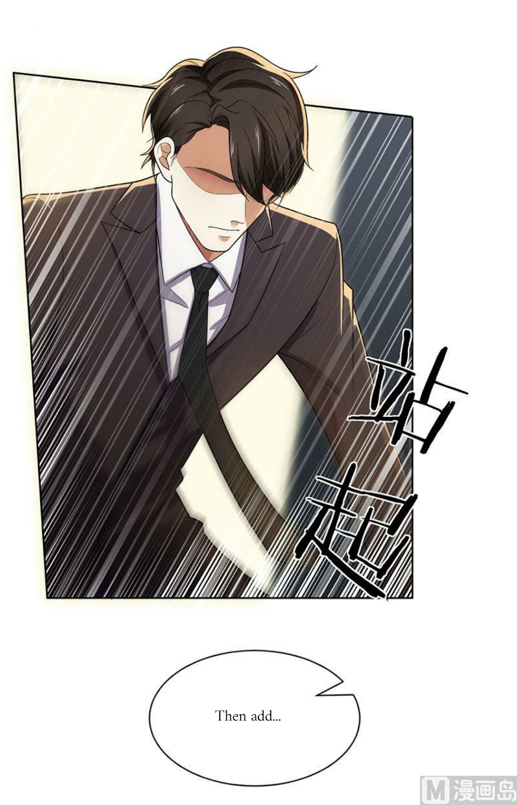 Beloved Wife is Not Well-Behaved Ch. 1.1 第9页