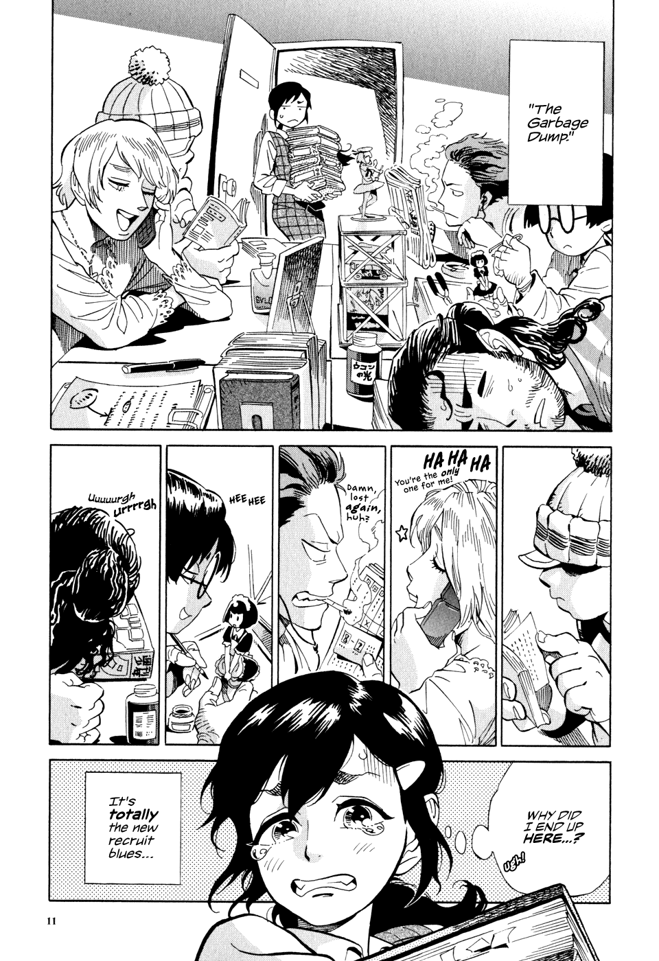 Inugamihime ni Kuchizuke The Rumored Job 第11页
