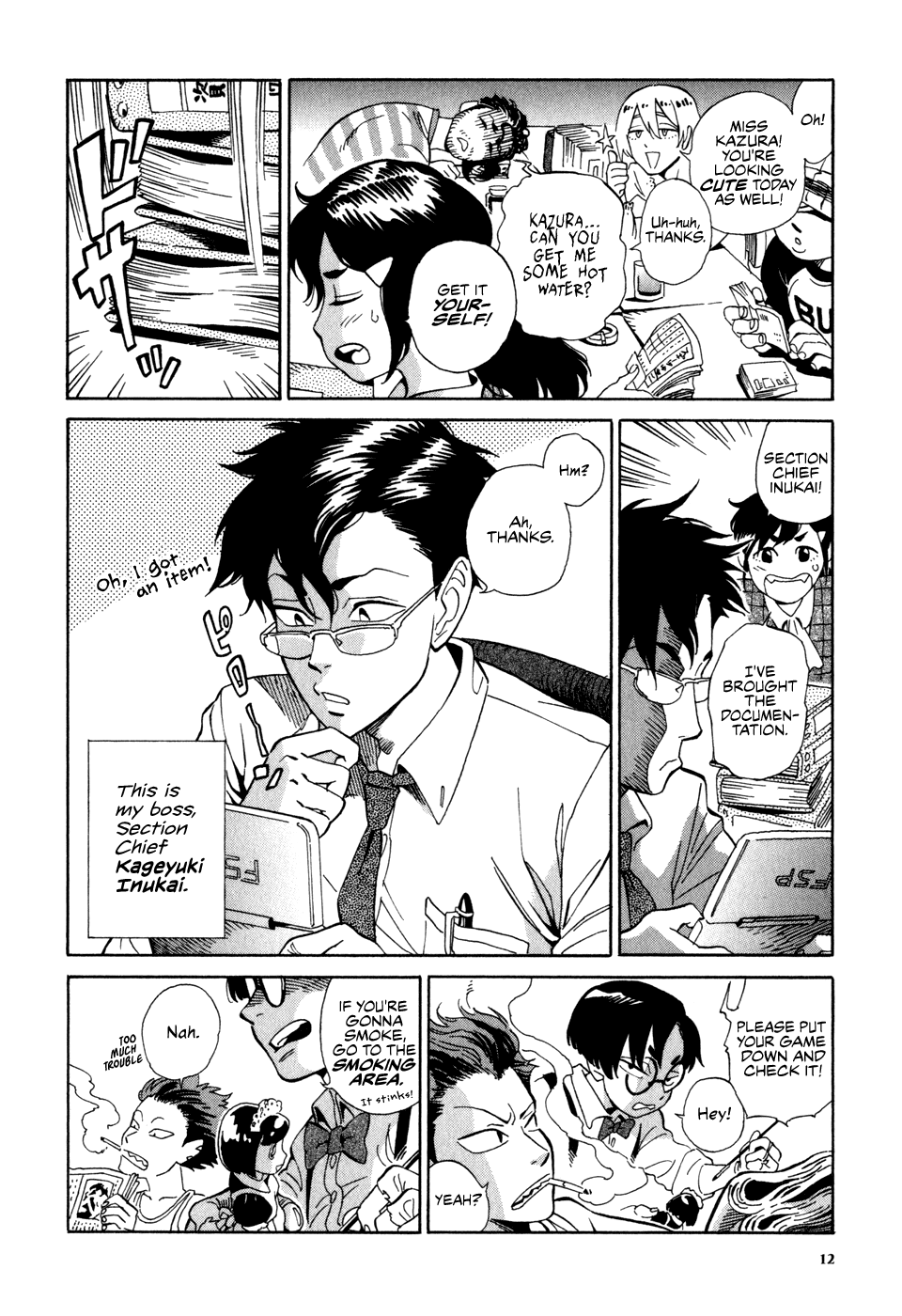 Inugamihime ni Kuchizuke The Rumored Job 第12页