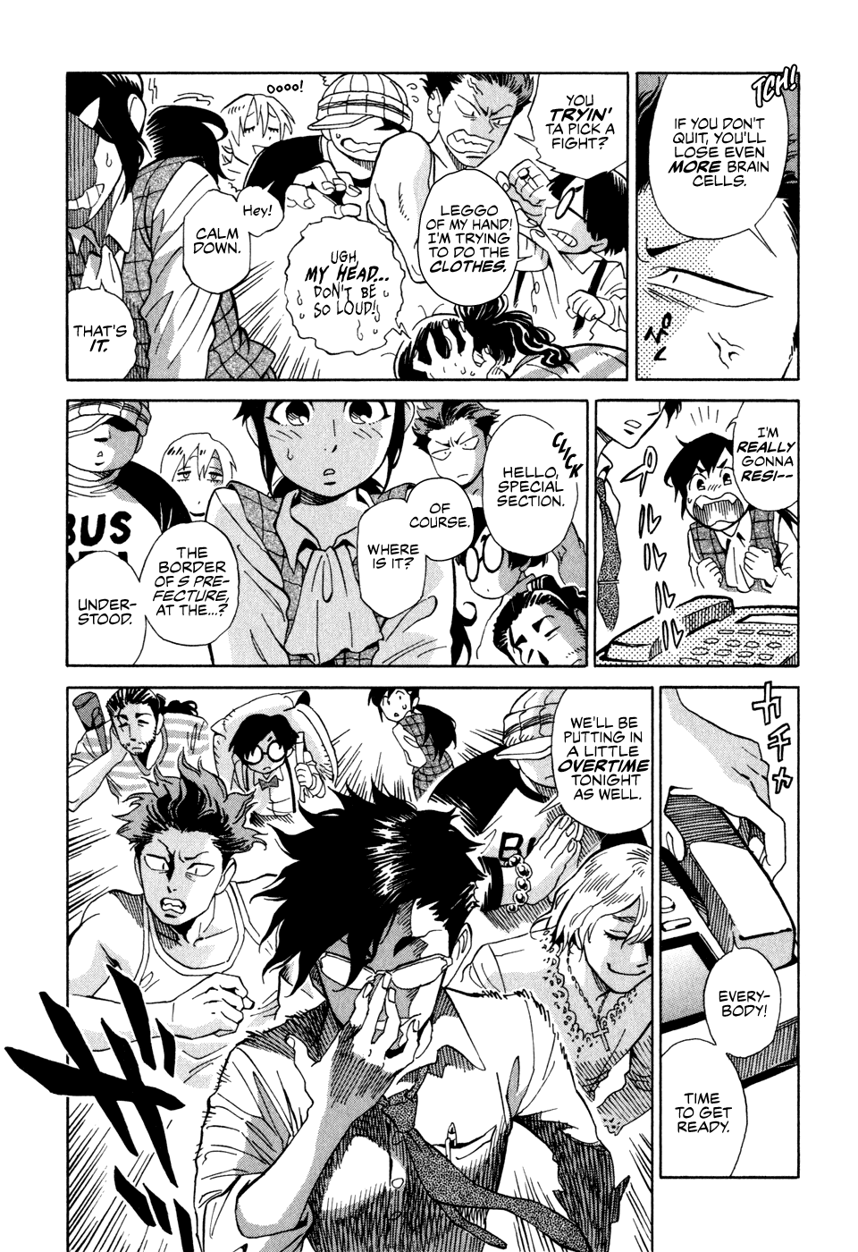Inugamihime ni Kuchizuke The Rumored Job 第13页